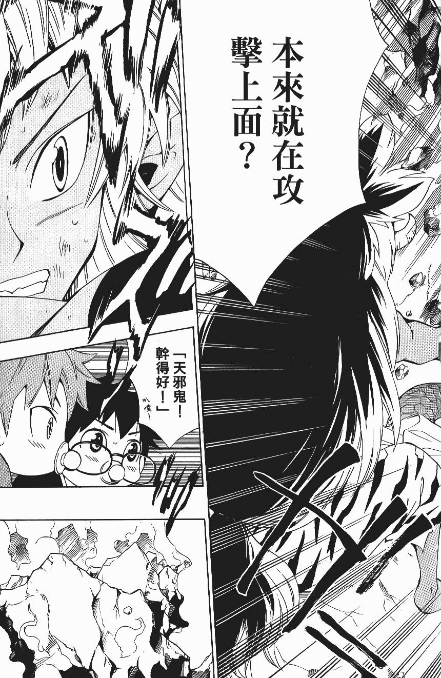 第111页