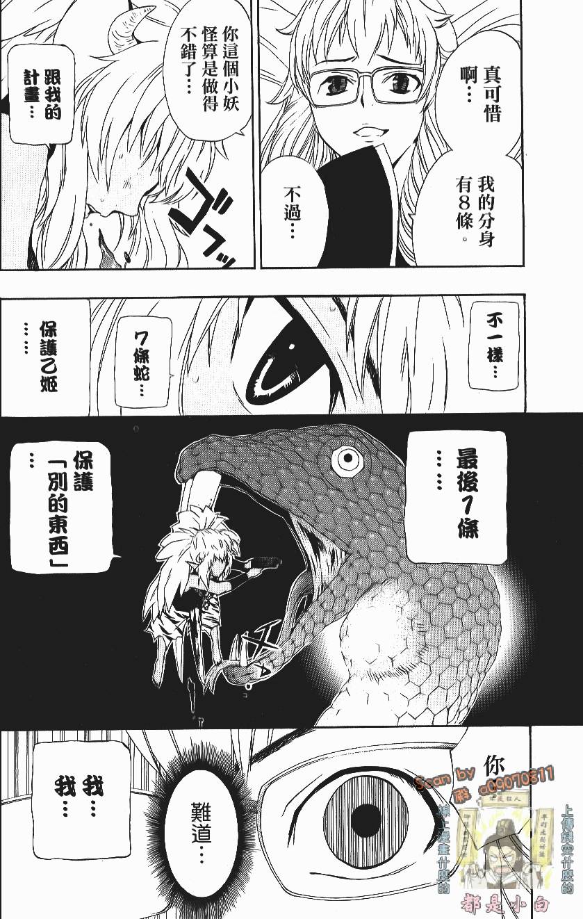 第116页