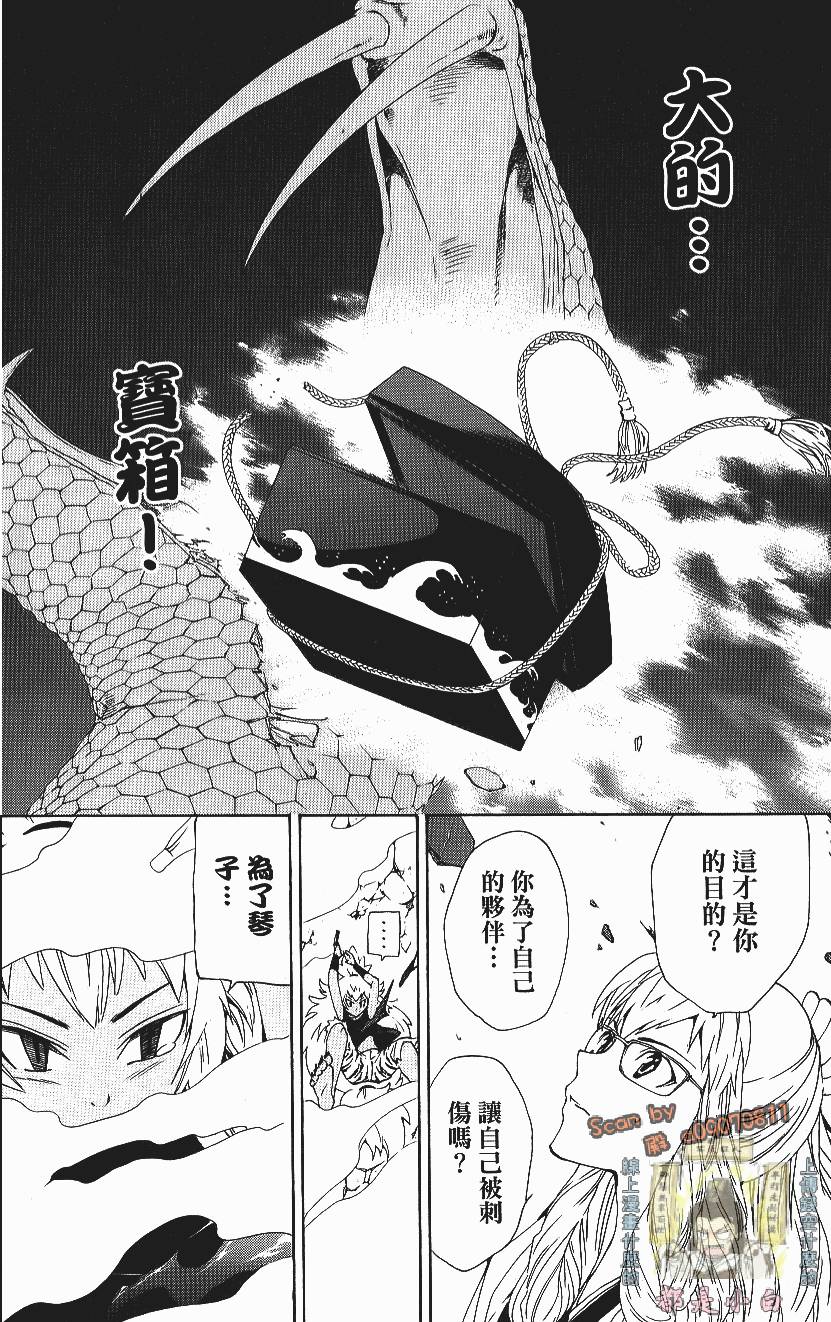 第118页