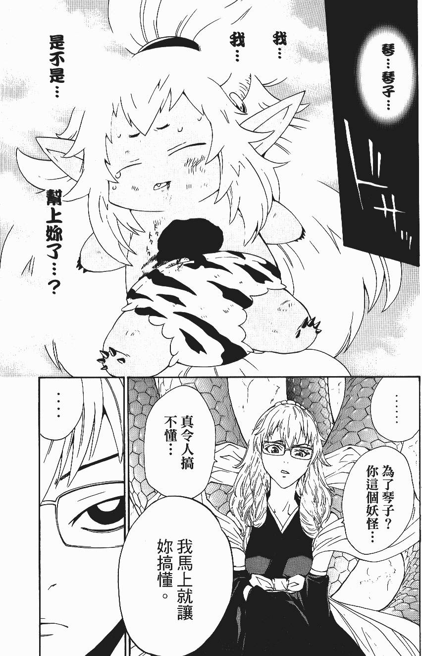 第119页