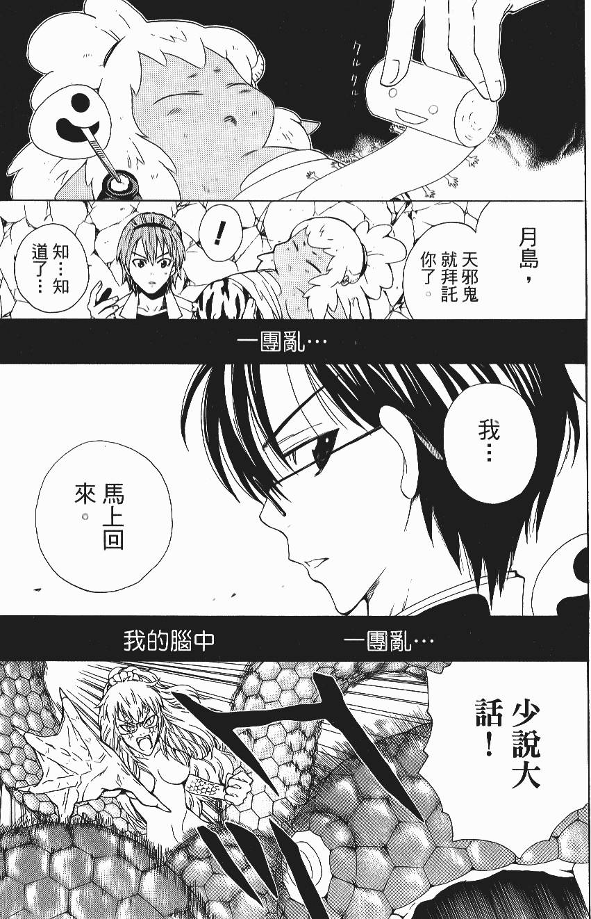 第123页