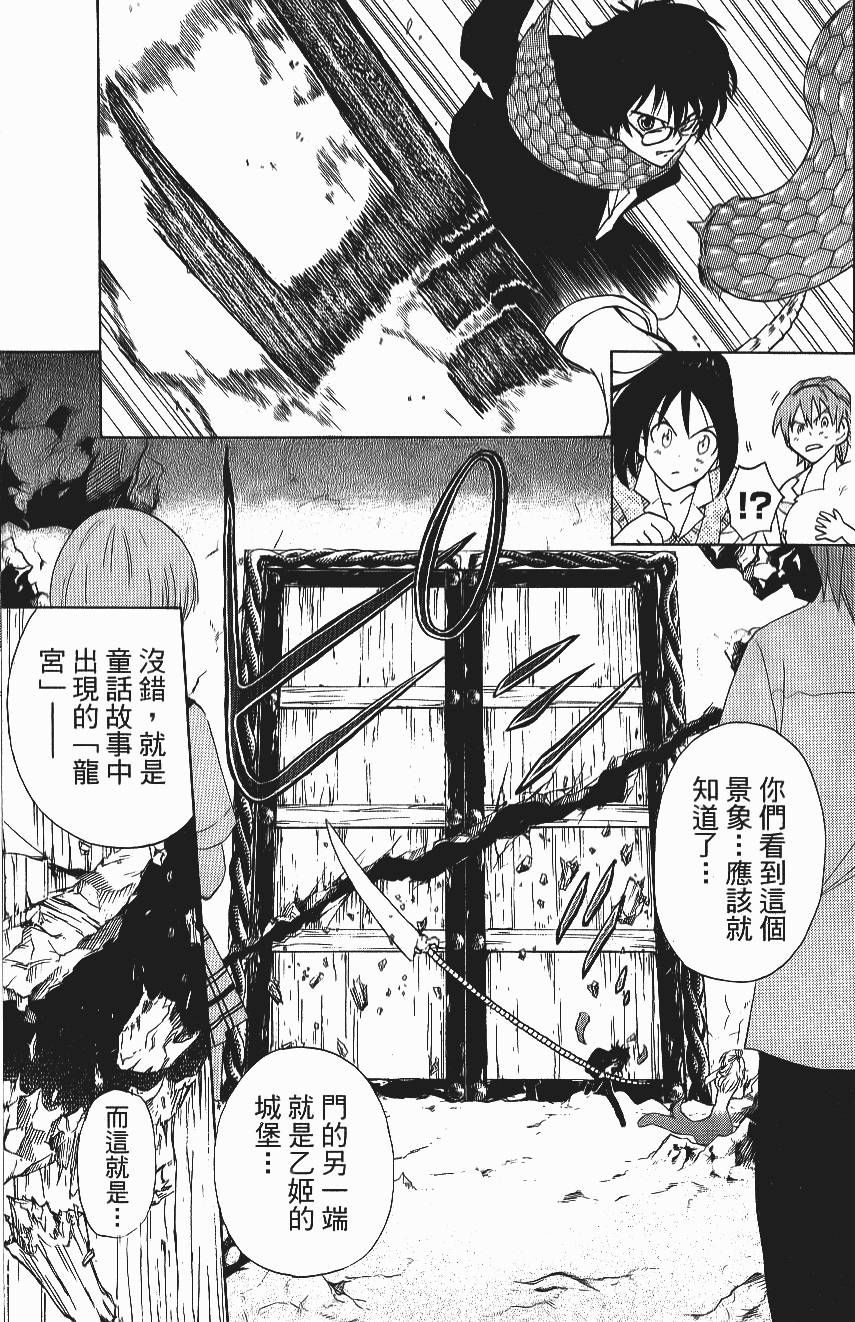 第127页