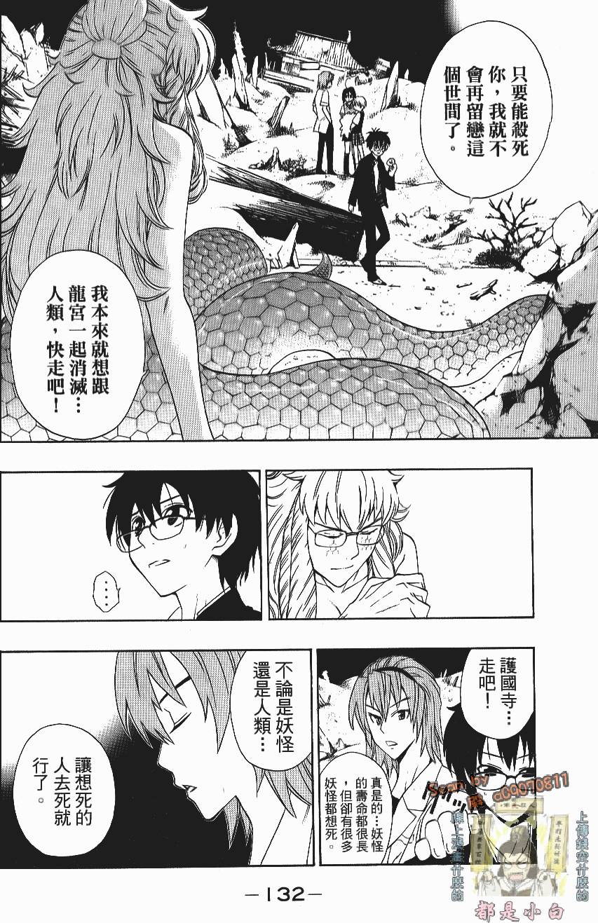 第130页