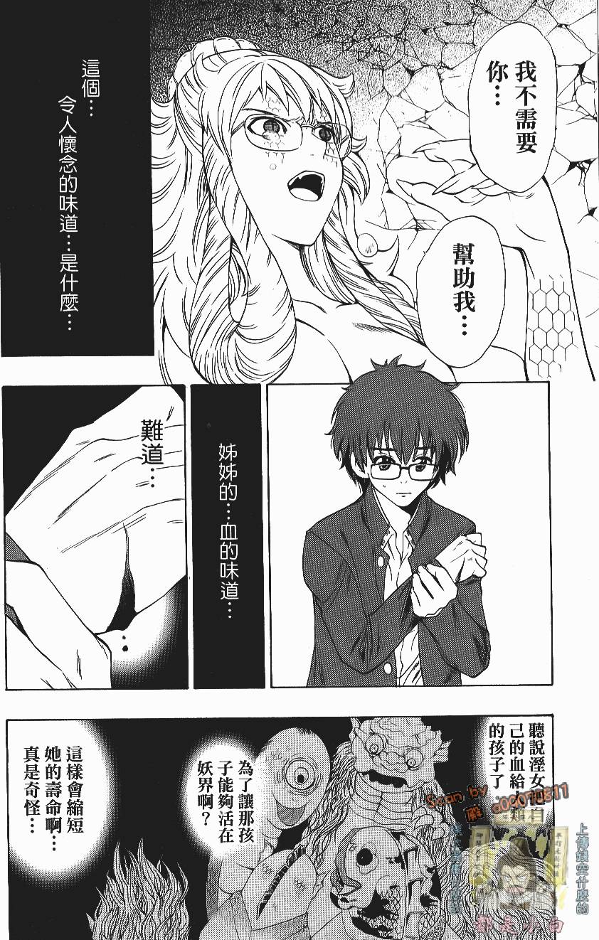 第136页