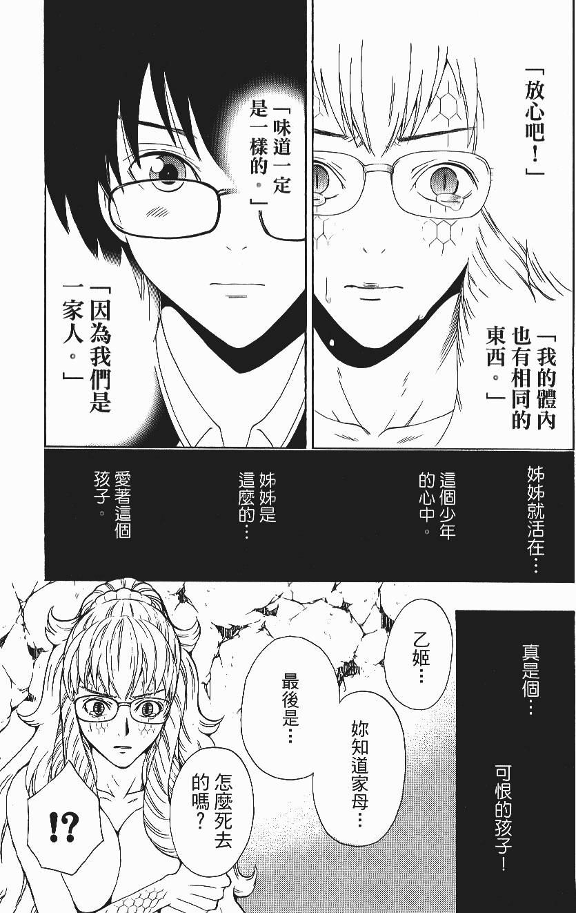 第137页