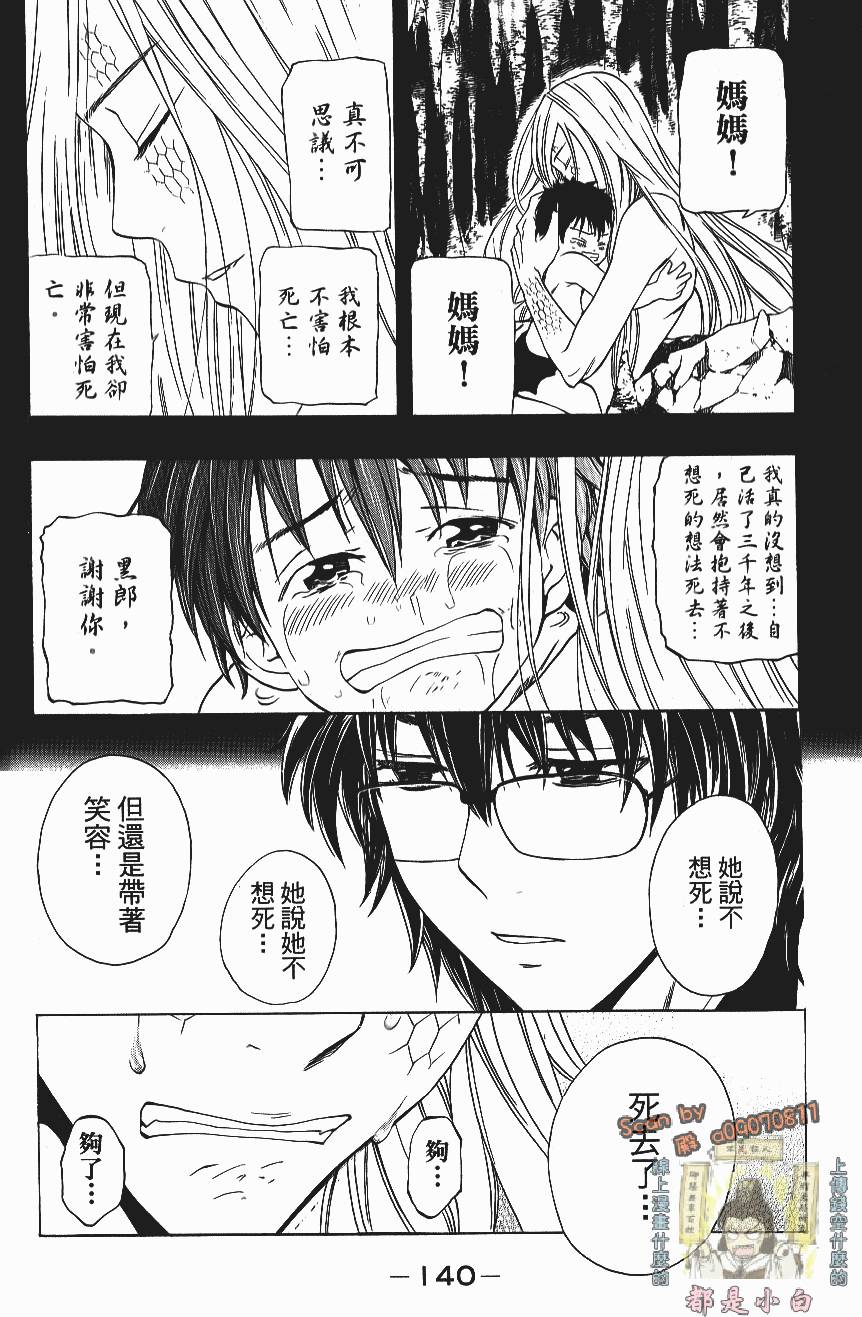 第138页