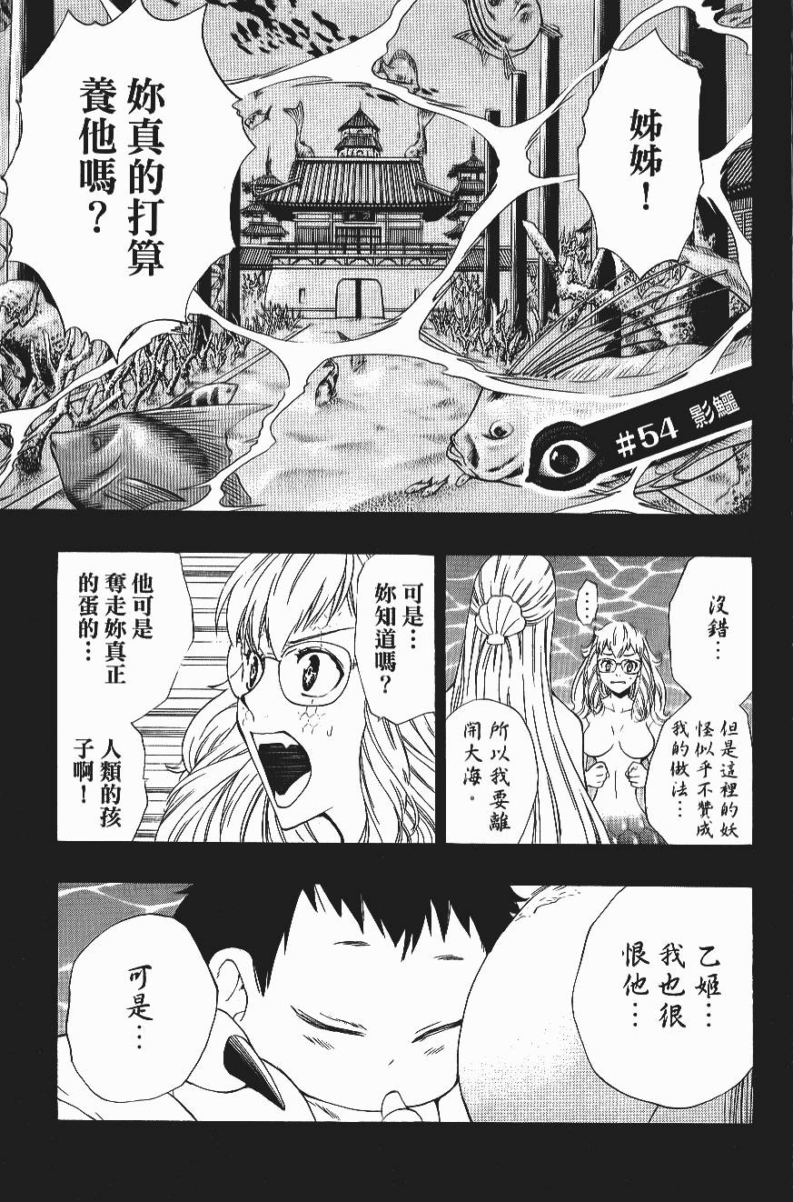 第141页