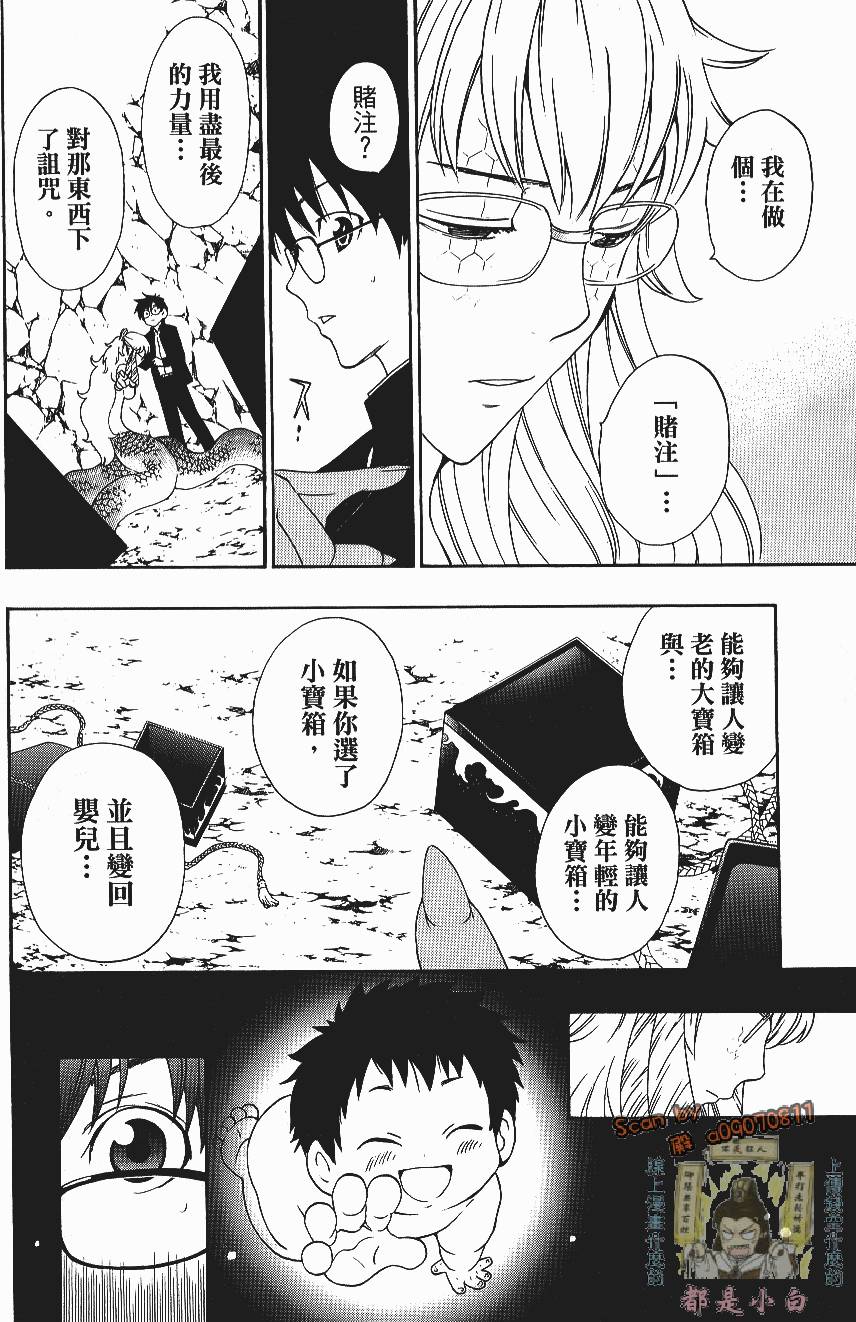 第144页