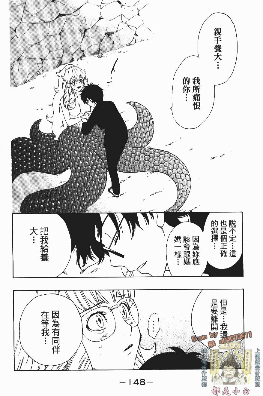 第146页