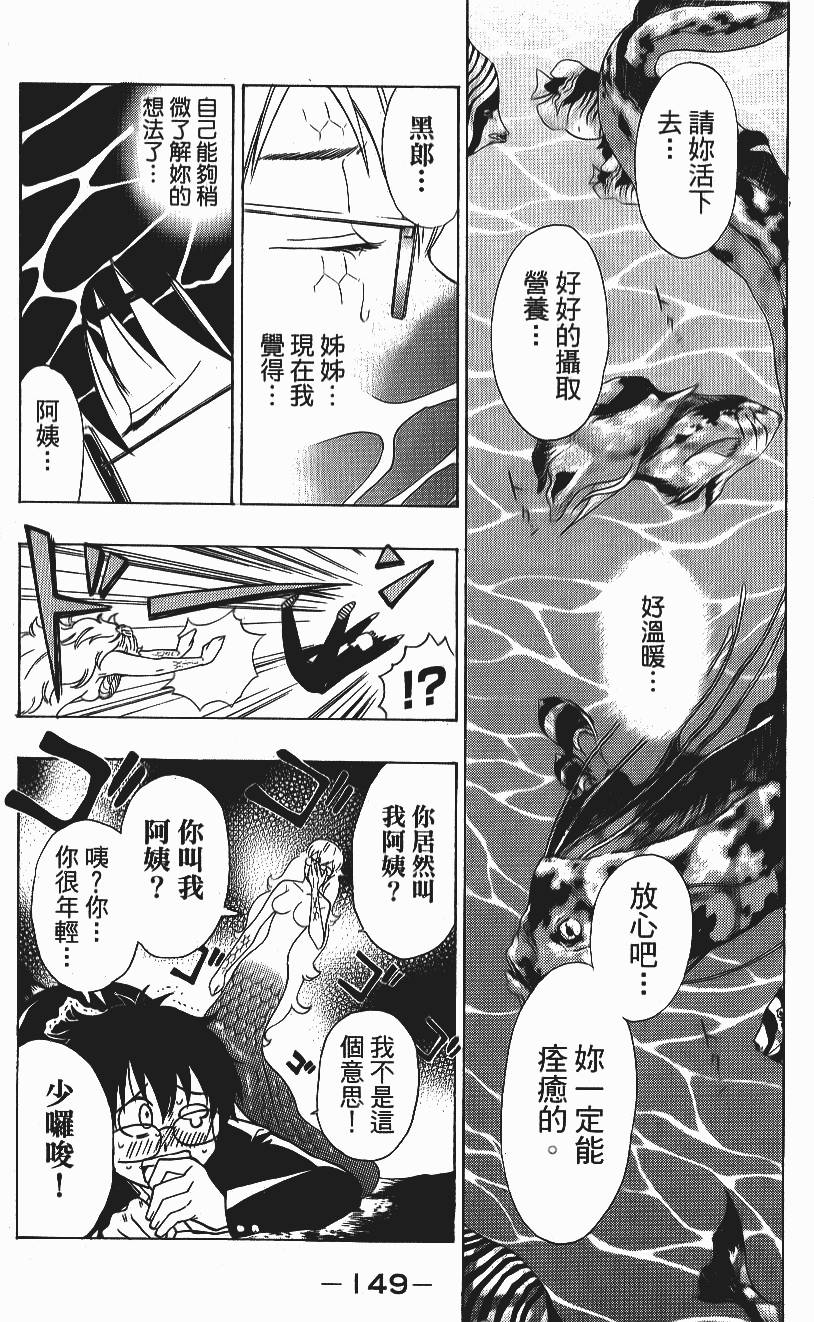 第147页