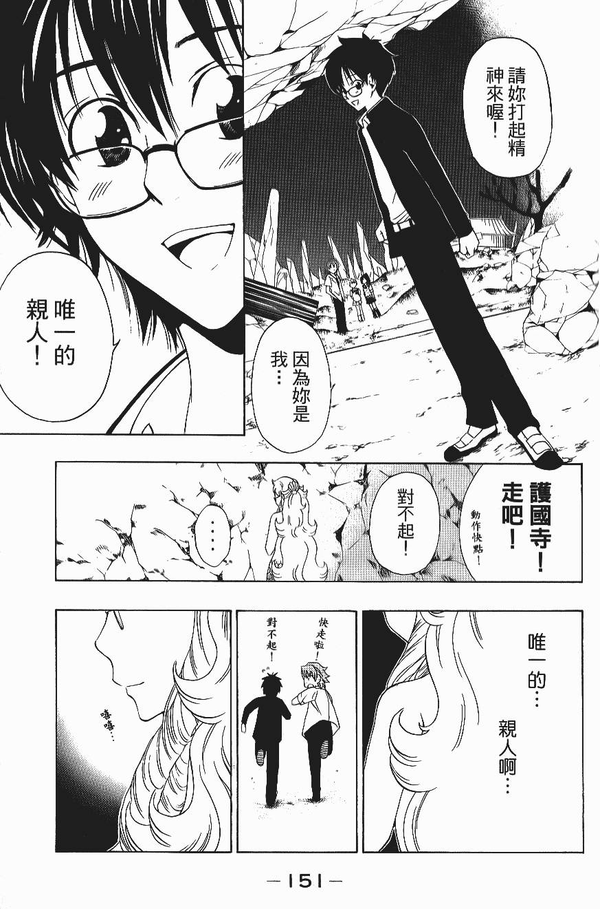 第149页