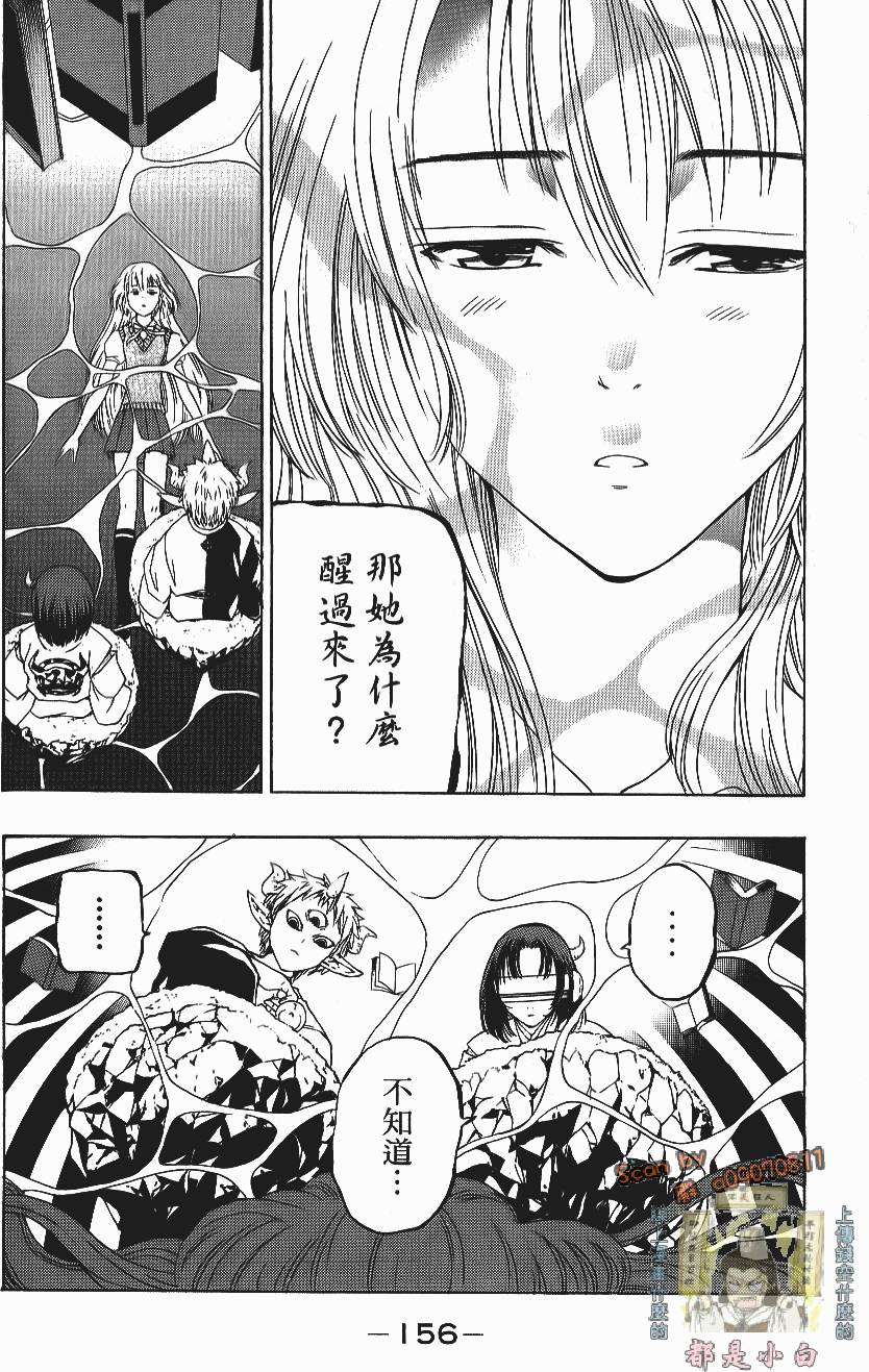 第154页