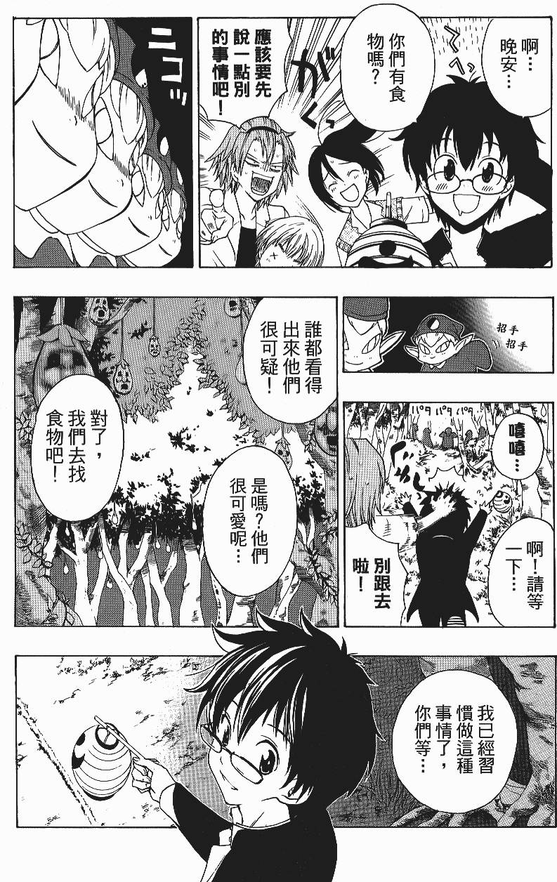 第157页