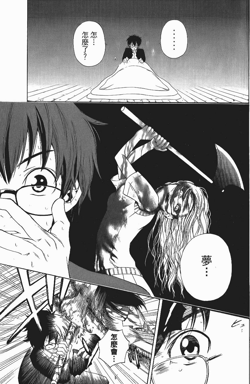 第159页