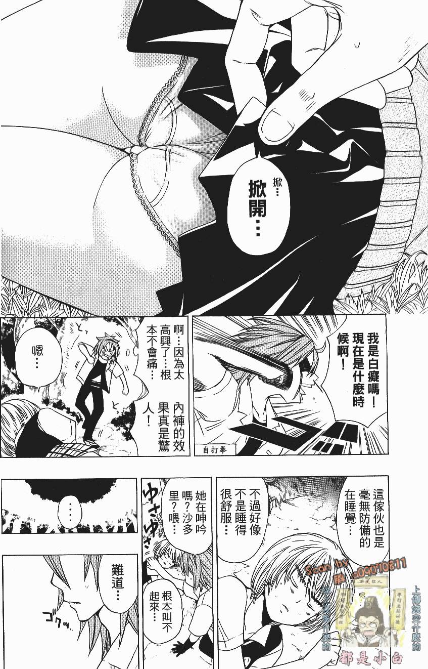第164页