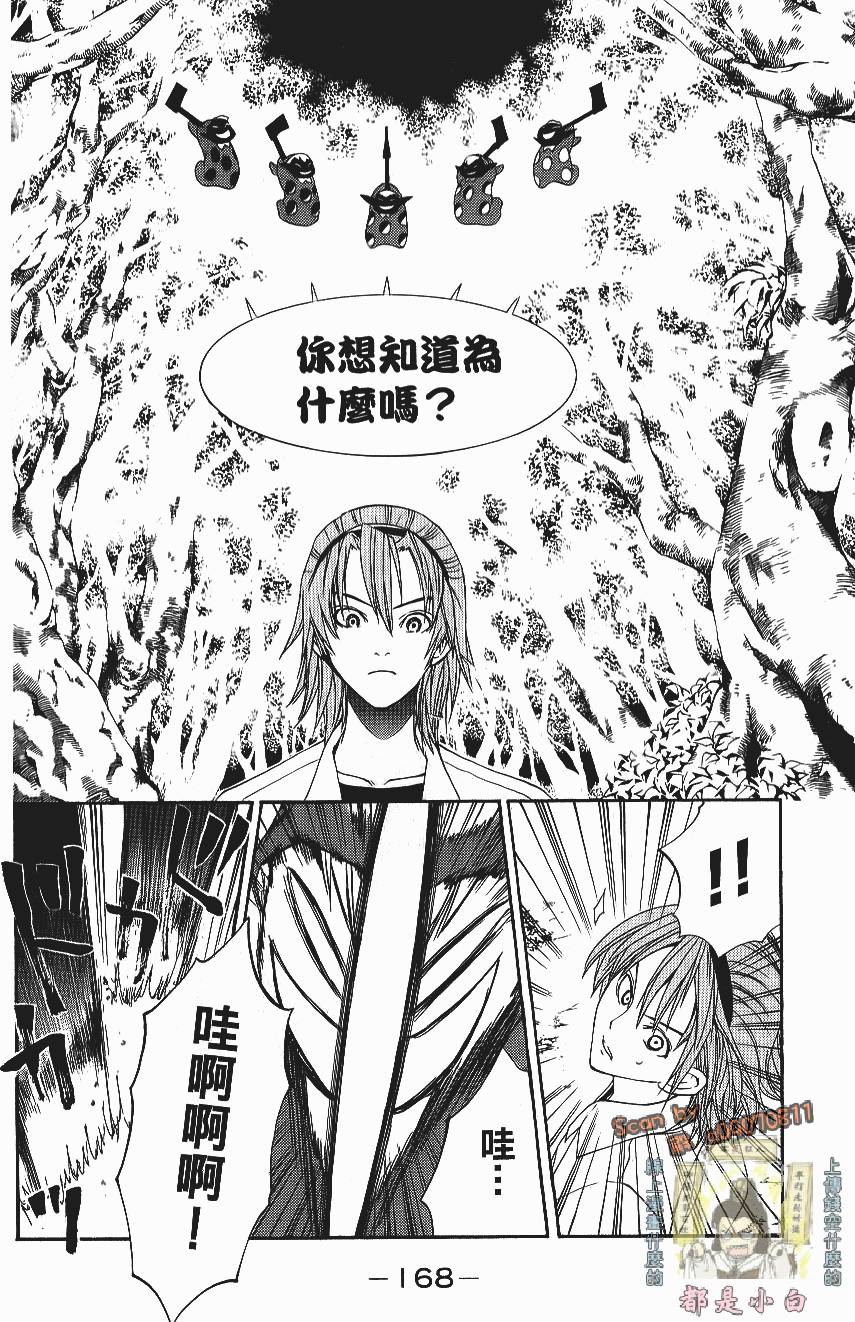 第166页