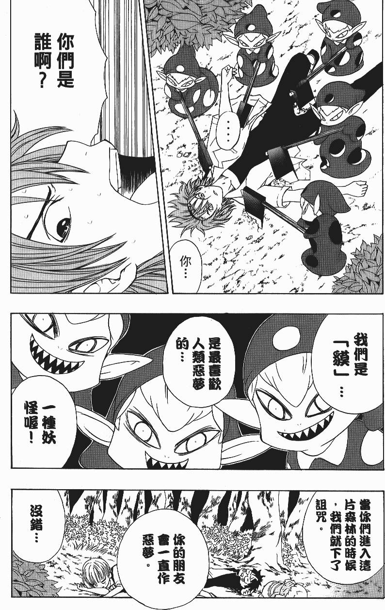 第167页