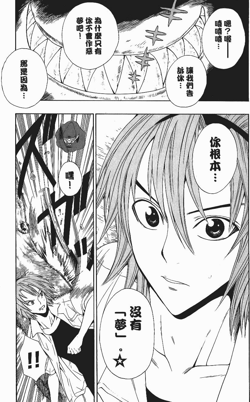 第169页