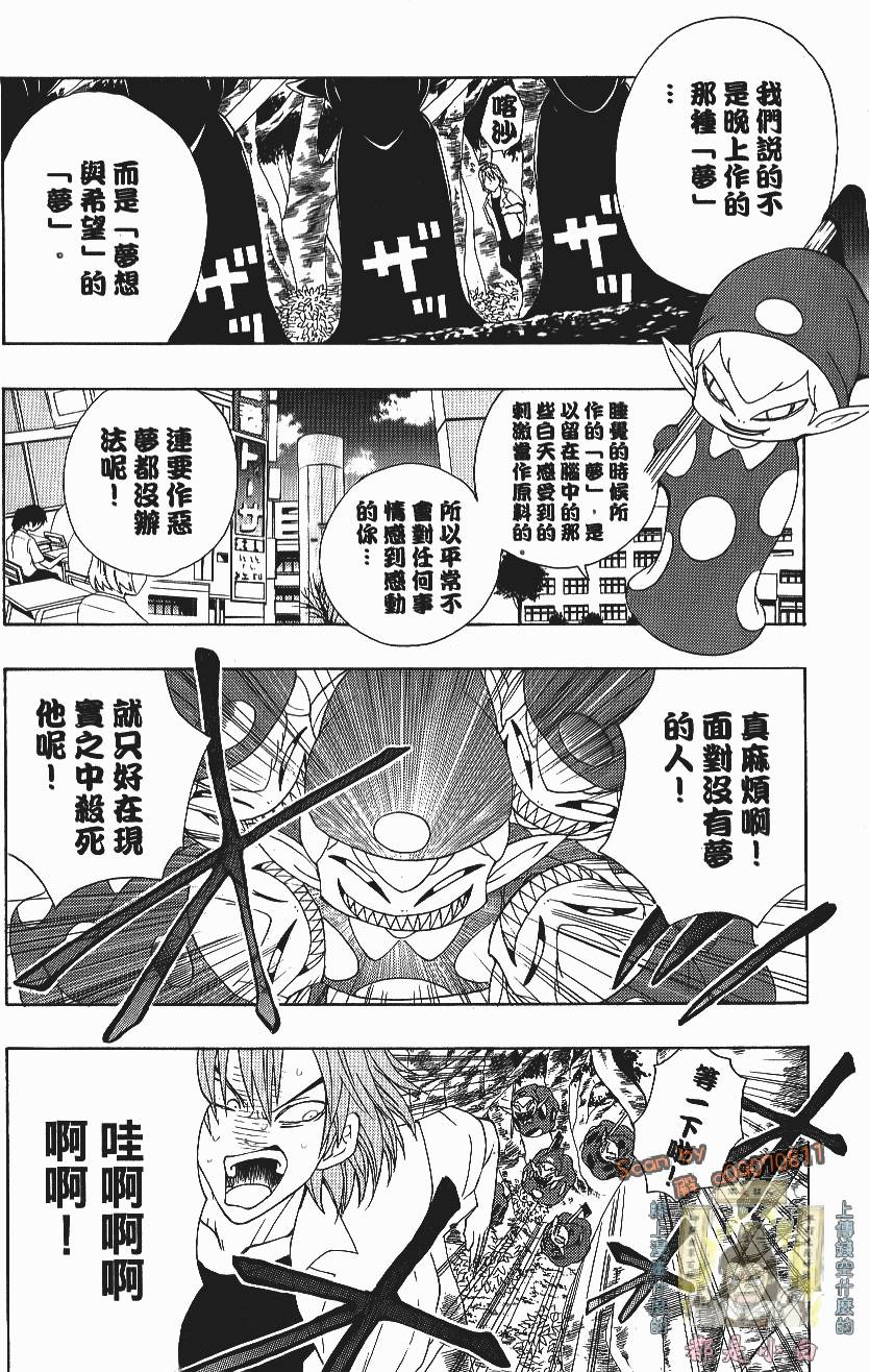 第170页