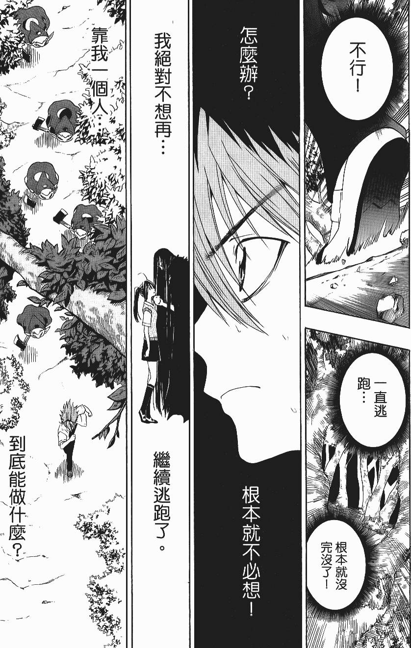 第171页