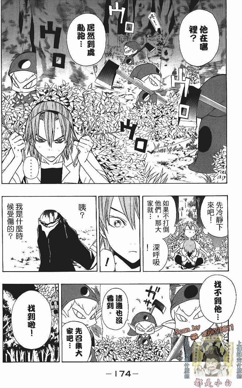 第172页