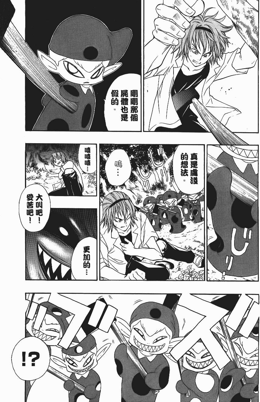 第175页