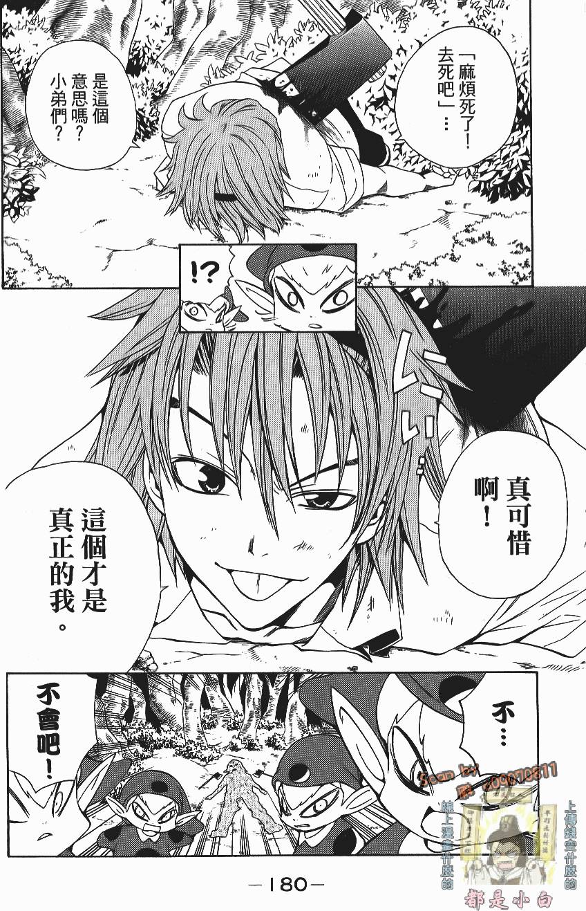 第178页