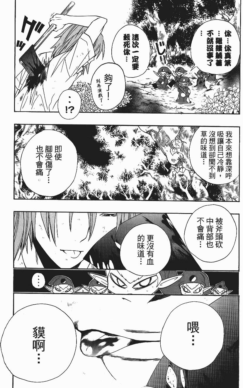 第179页