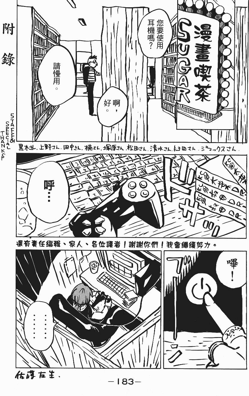 第181页