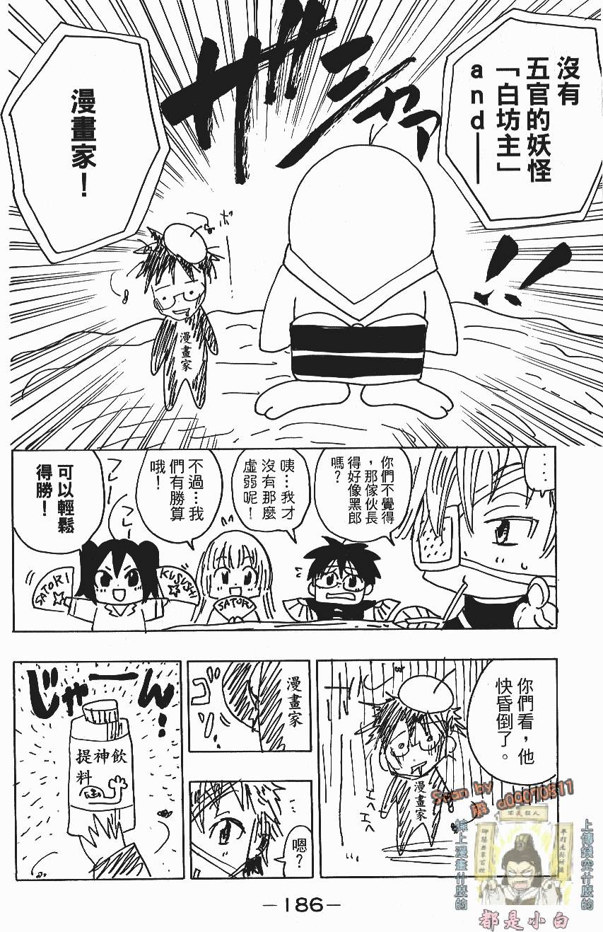 第184页