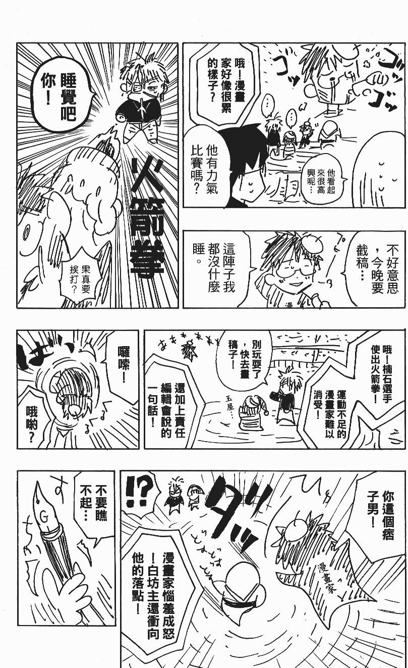 第185页