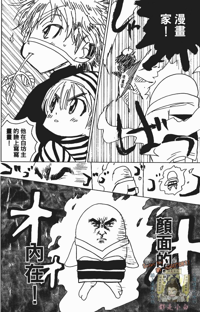 第186页