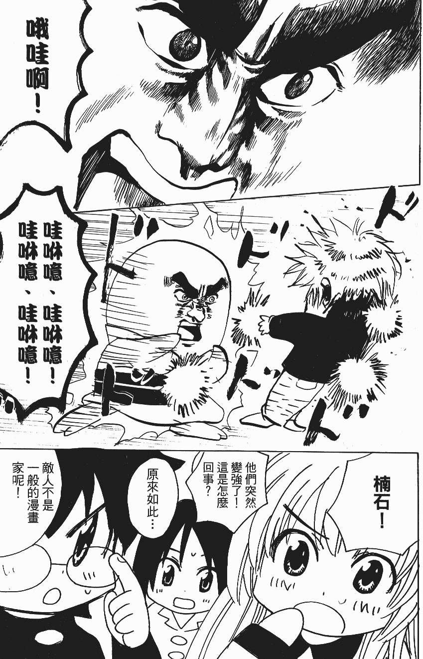 第187页
