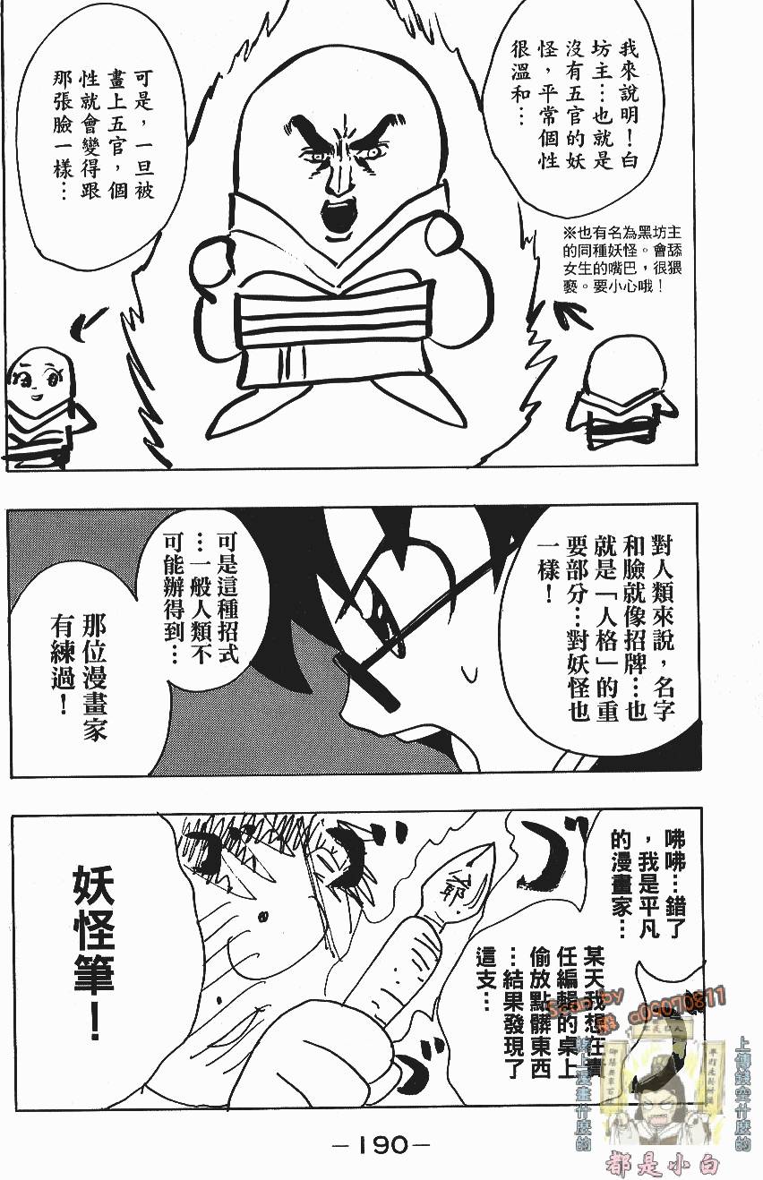 第188页