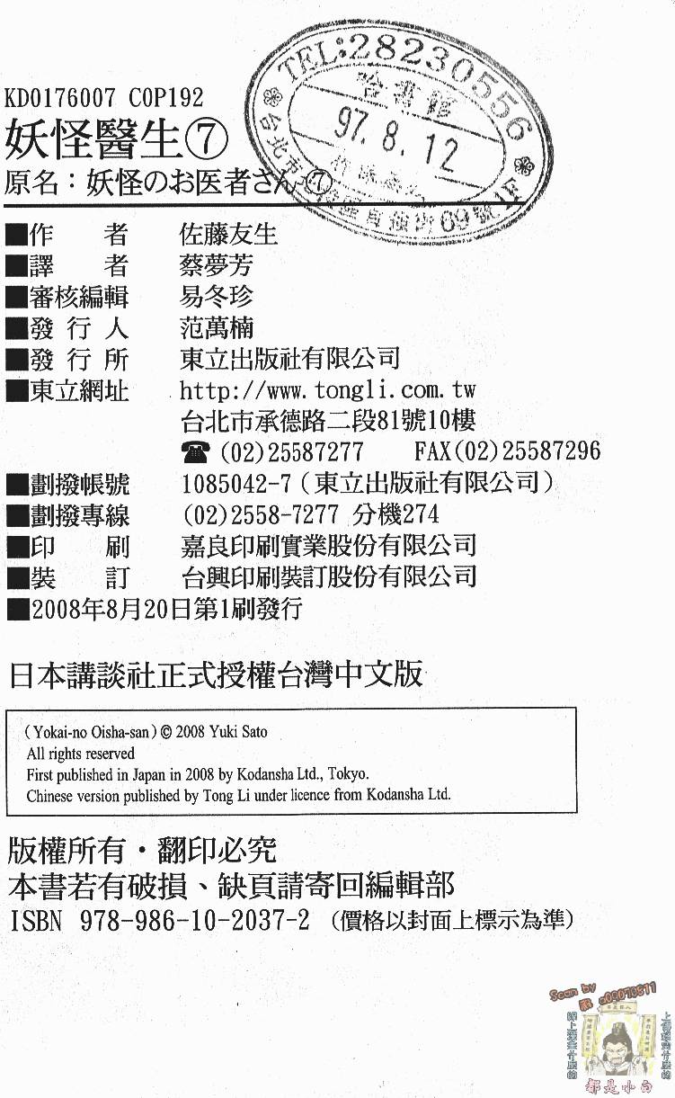 第190页