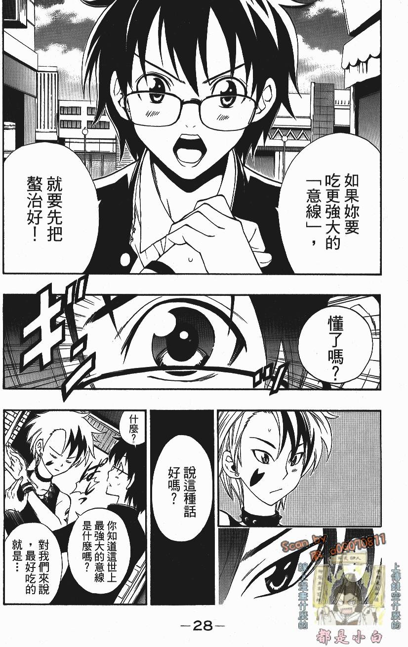 第27页