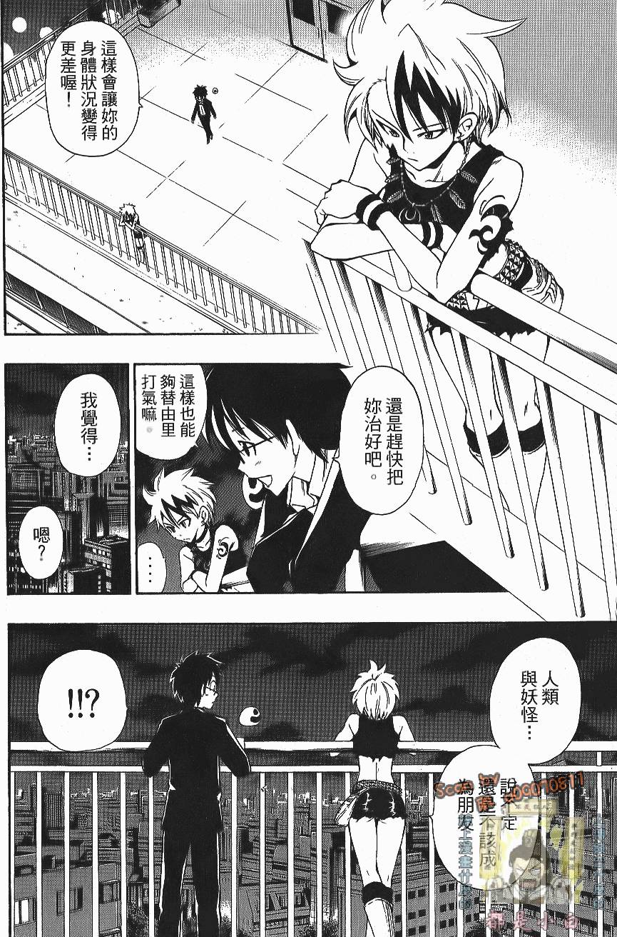 第33页