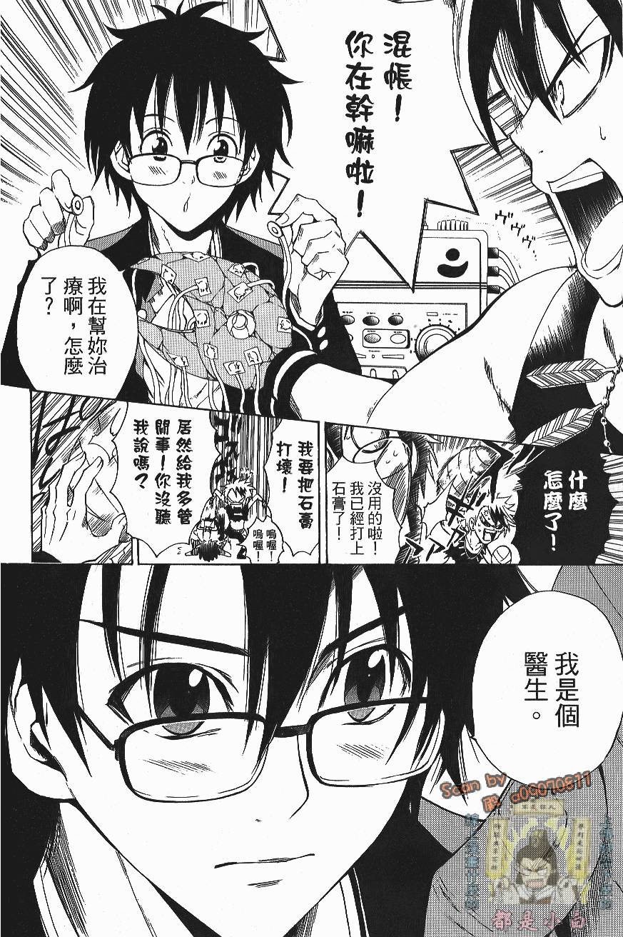 第45页