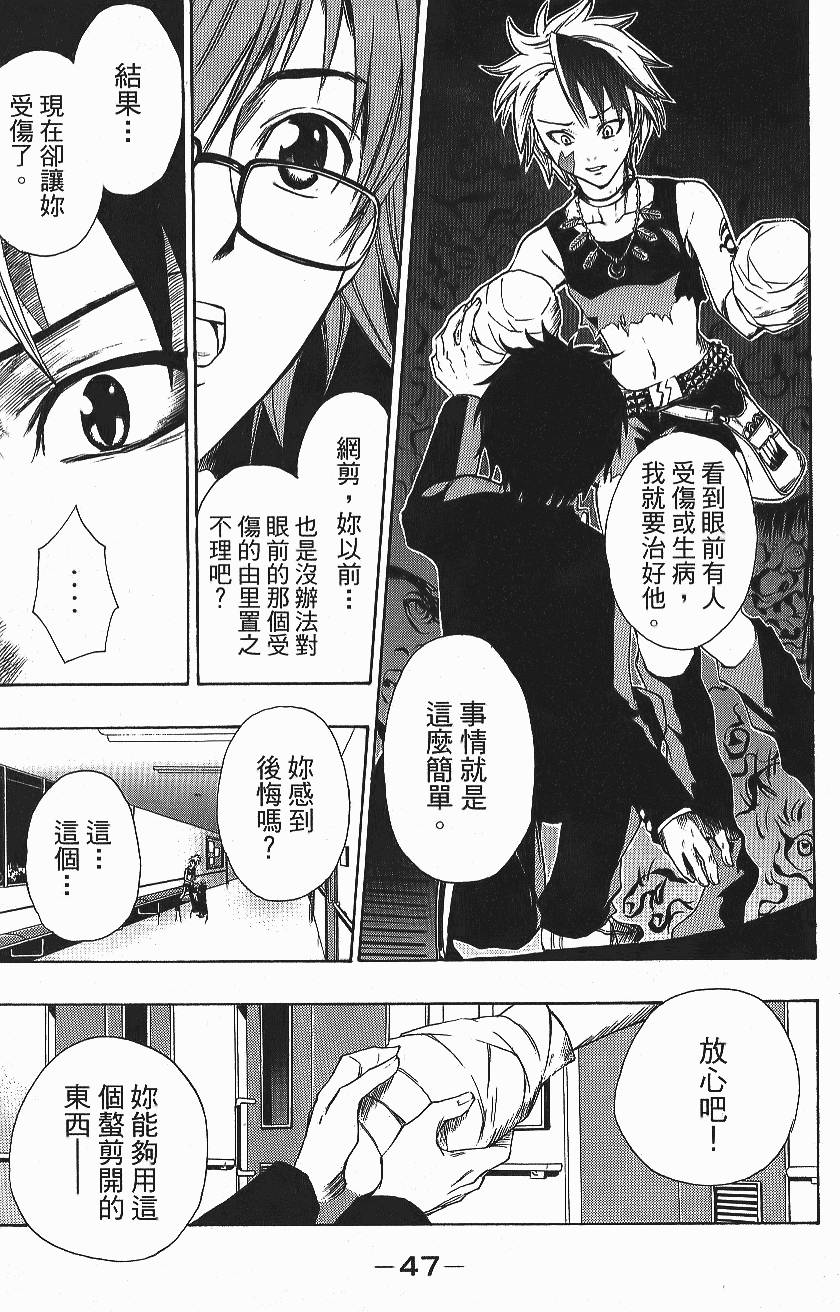 第46页