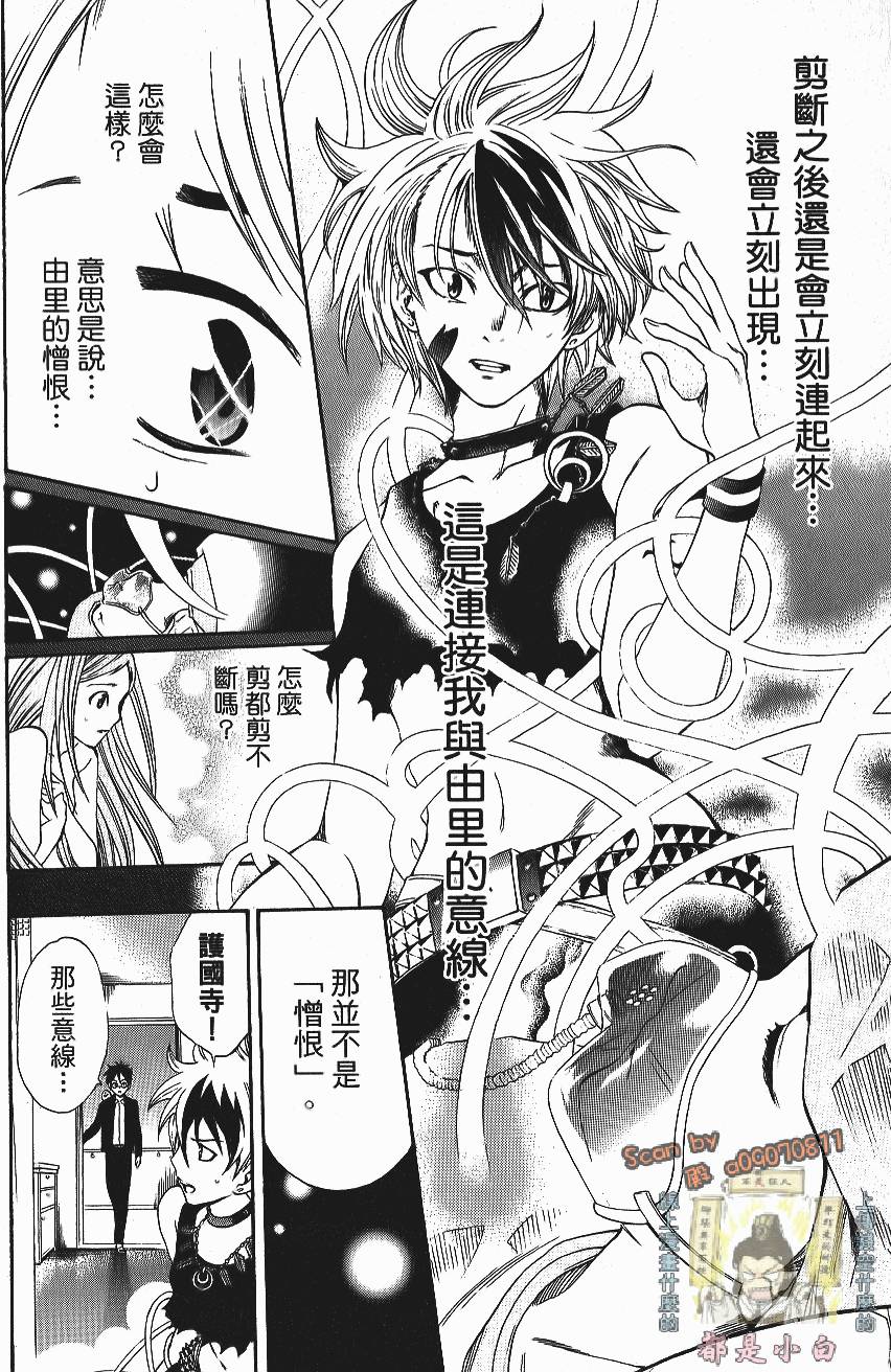 第59页