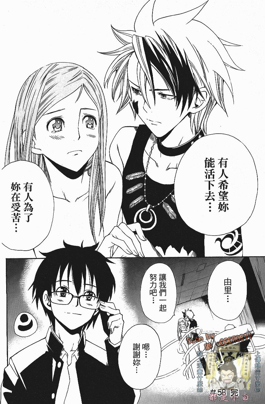 第61页
