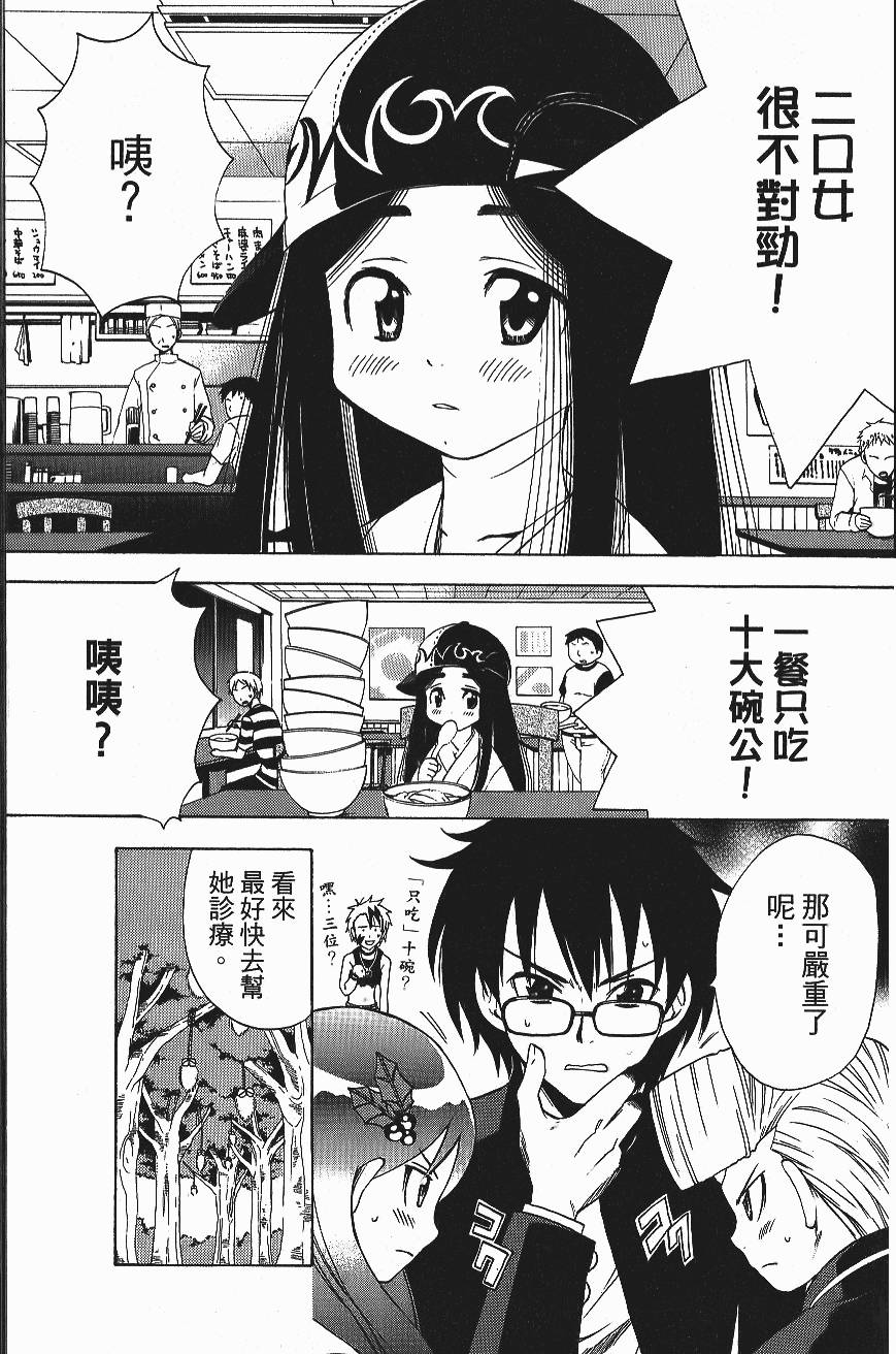第64页