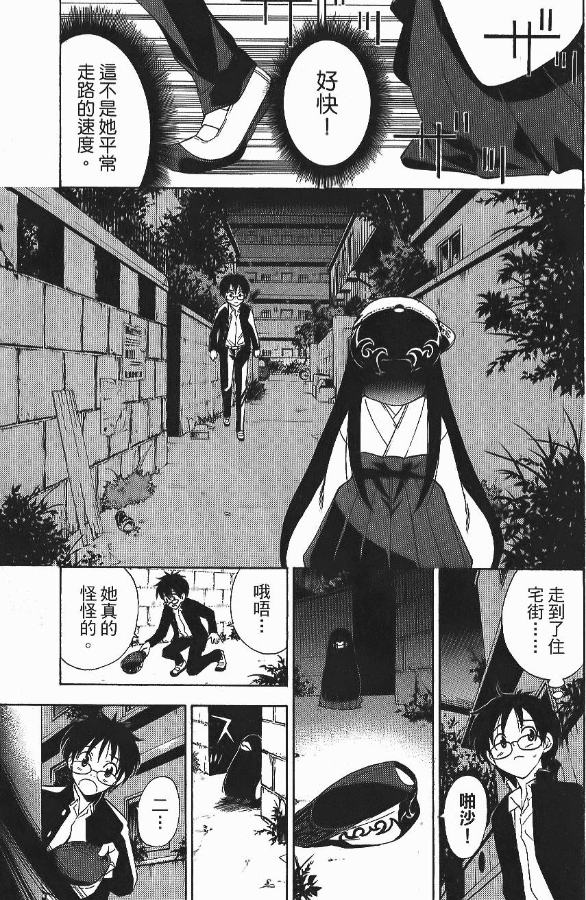 第70页