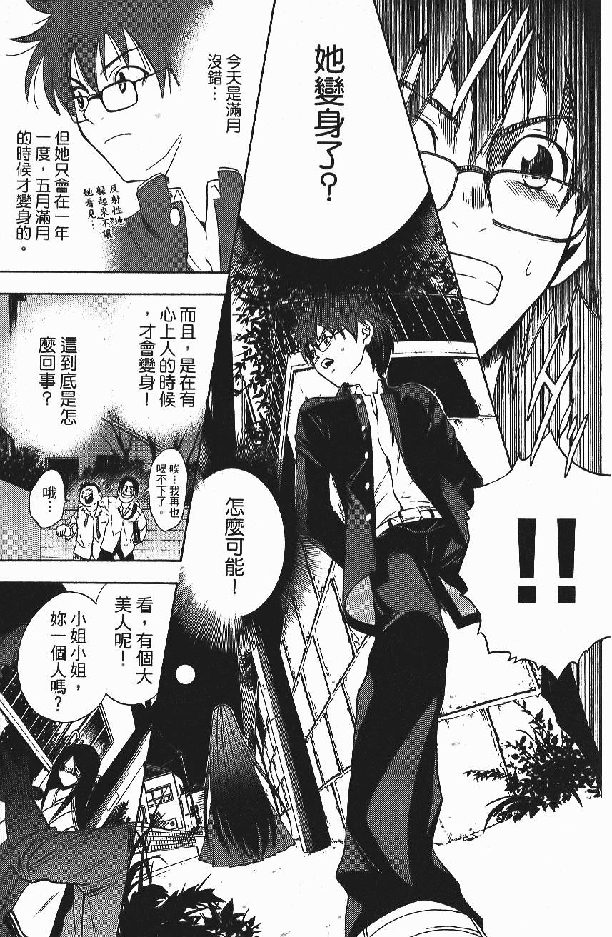 第72页