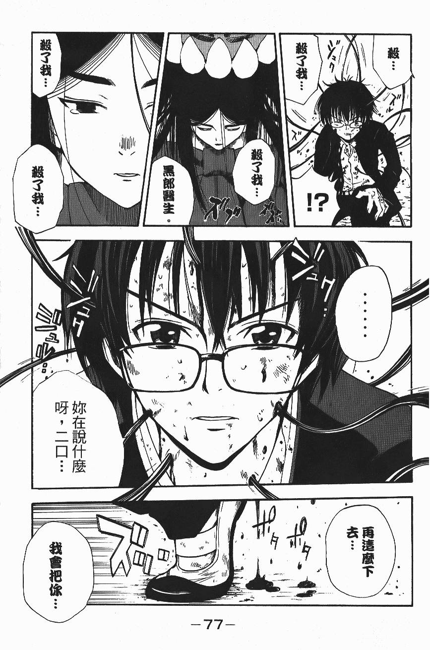 第76页