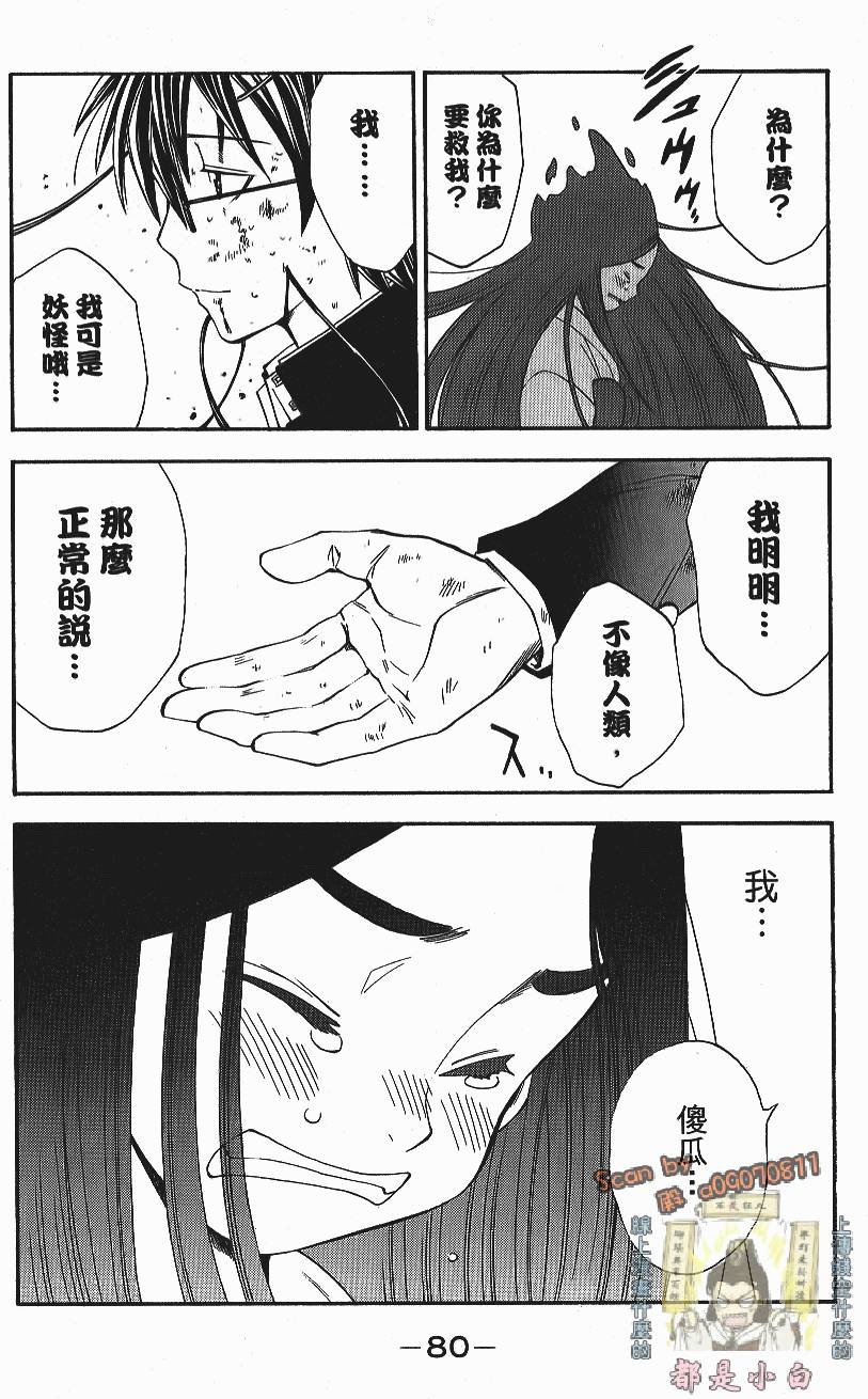 第79页