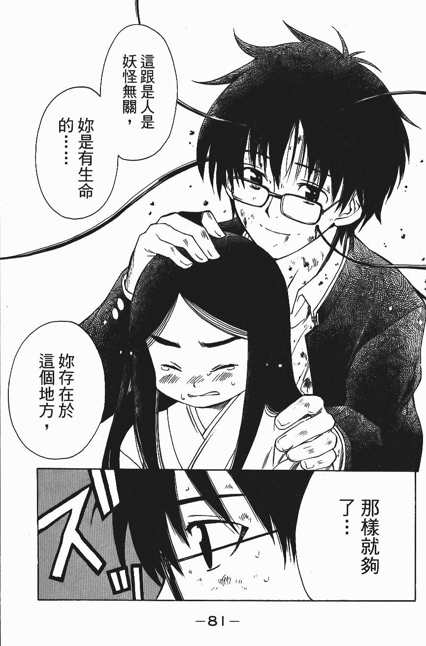 第80页