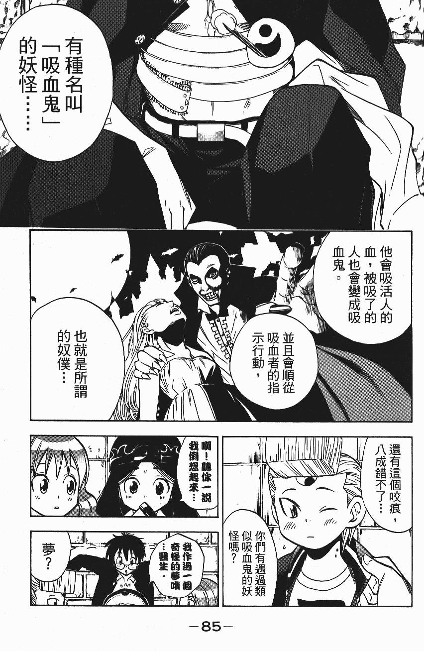 第84页