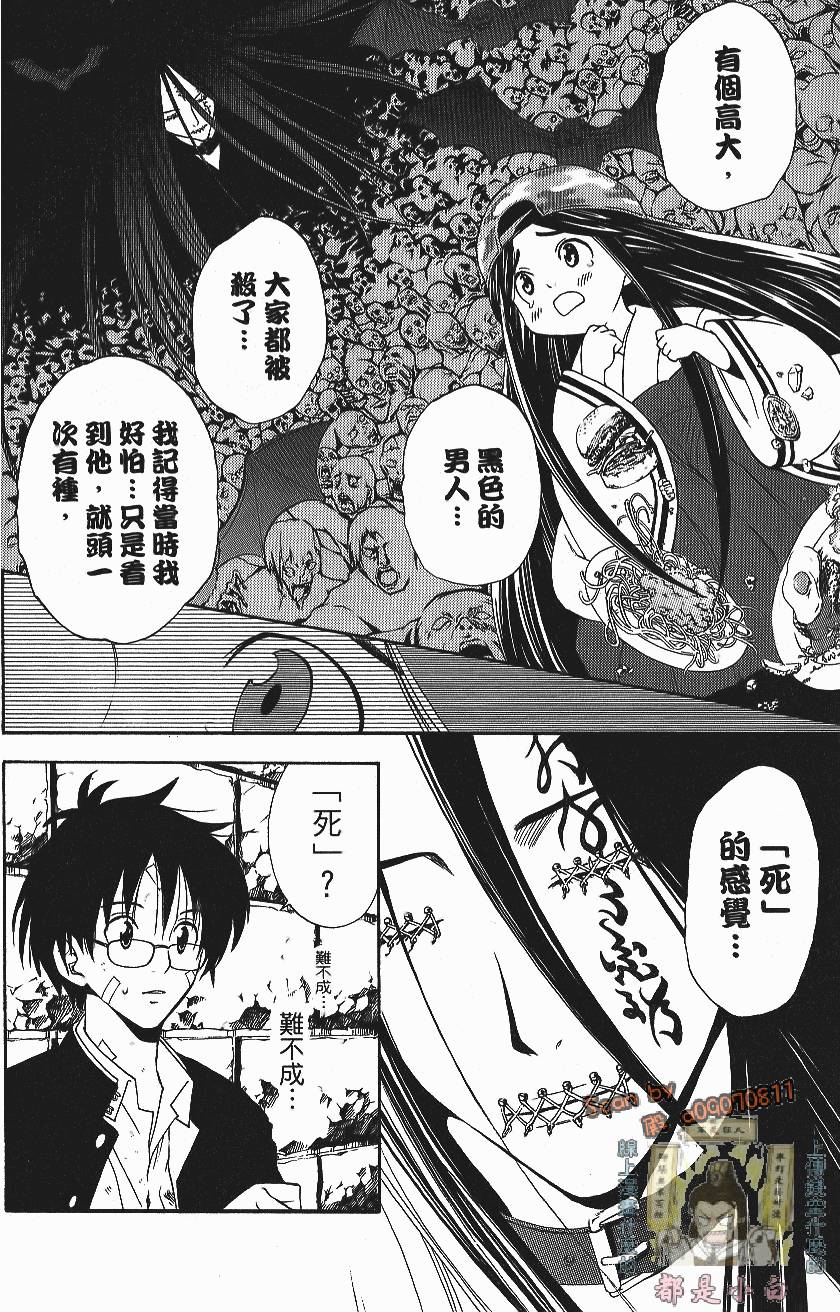 第85页