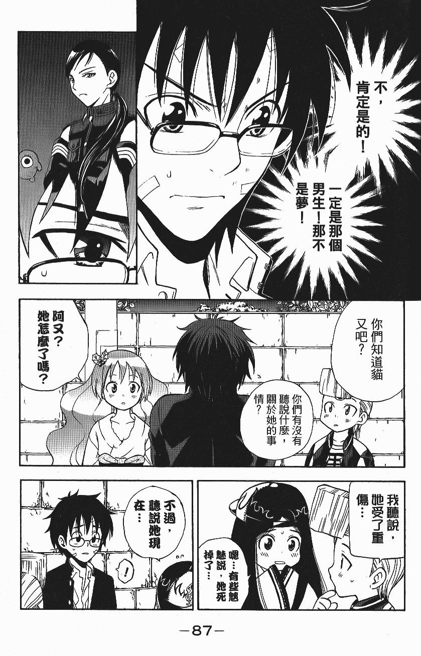 第86页